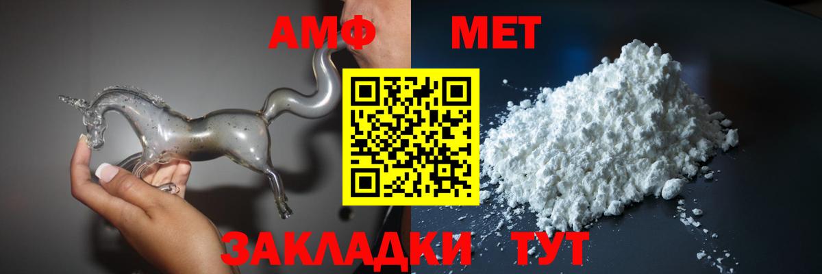 АМФ 98% Тара