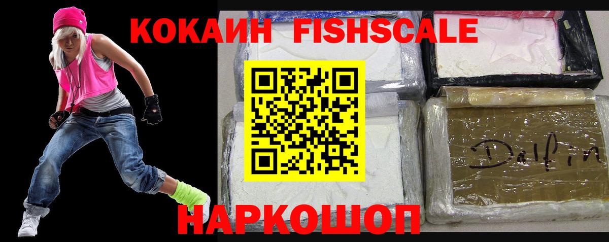КОКАИН VHQ Тара