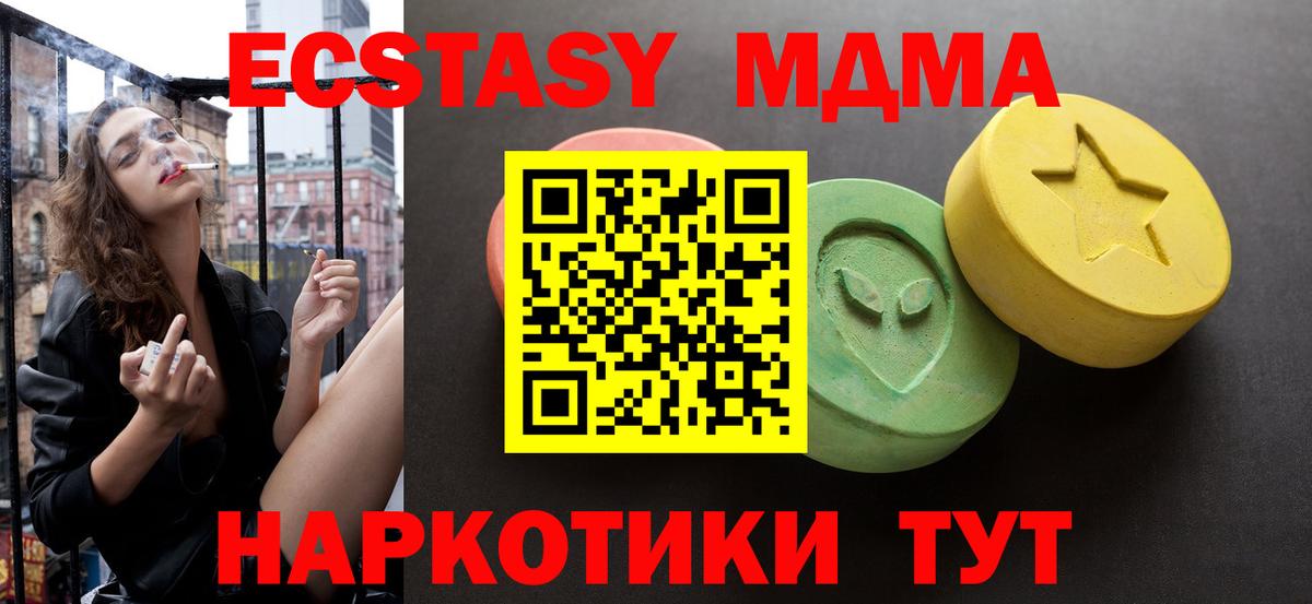 ЭКСТАЗИ 280мг  сколько стоит  Тара  ЭКСТАЗИ  ЭКСТАЗИ Дубай  Вход с VPN 