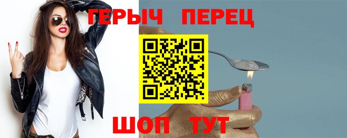 ГЕРОИН Heroin Тара