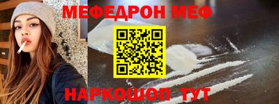 мяу мяу мука Будённовск