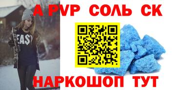 а пвп мука Бузулук