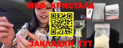 мефедрон Бугуруслан