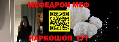 мефедрон Бугуруслан
