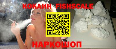 мефедрон Бугуруслан
