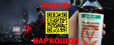 мяу мяу мука Будённовск