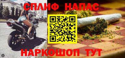 а пвп мука Бузулук