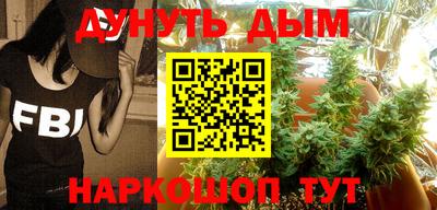 мефедрон Бугуруслан