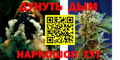 мефедрон Бугуруслан