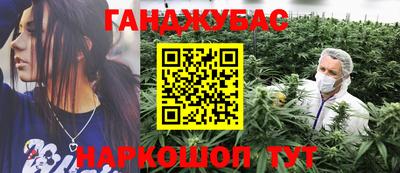 мефедрон Бугуруслан