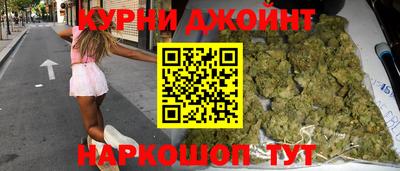 мефедрон Бугуруслан