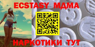 а пвп мука Бузулук