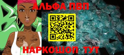 мяу мяу мука Будённовск