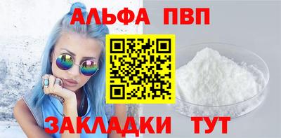 а пвп мука Бузулук