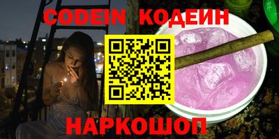 мяу мяу мука Будённовск