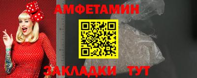мефедрон Бугуруслан