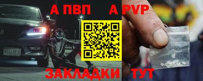 мяу мяу мука Будённовск