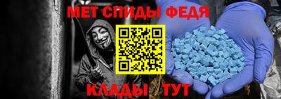 мефедрон Бугуруслан