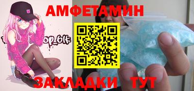 мяу мяу мука Будённовск