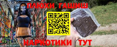 мяу мяу мука Будённовск