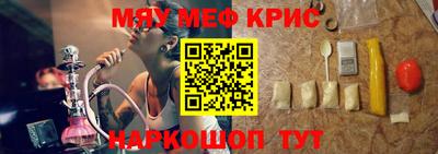 мяу мяу мука Будённовск