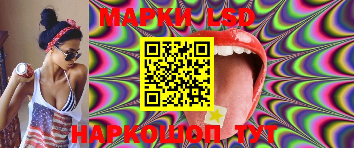 Лсд 25 экстази кислота  Лсд 25 экстази кислота  Вход с VPN  Тара 