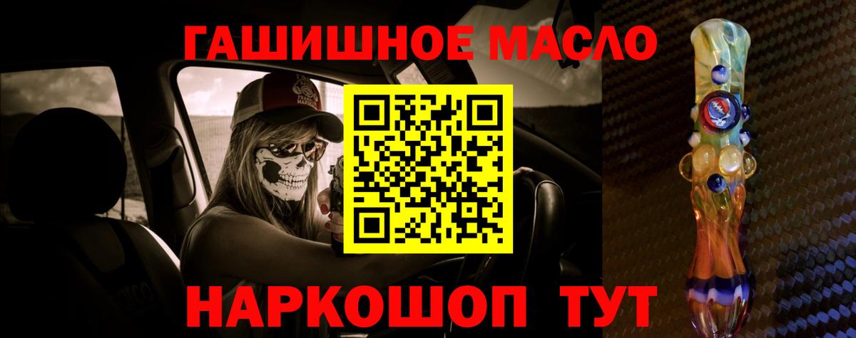 Тара  Дистиллят ТГК Wax  Вход с VPN 