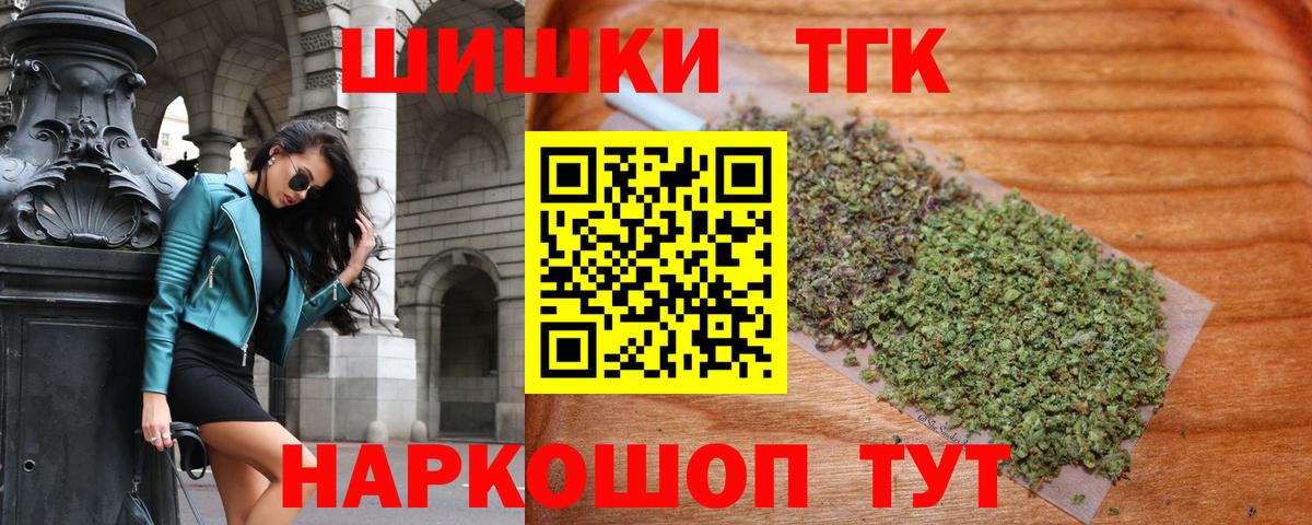 МАРИХУАНА тримм Тара